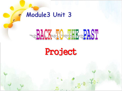 译林英语必修3Unit3project PPT课堂课件(30页)