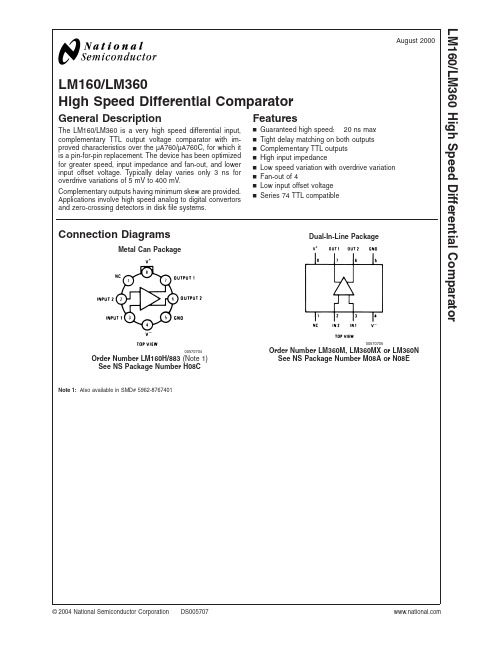 LM160J-14中文资料