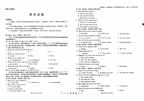 云南师范大学附属中学2022-2023学年高三上学期第四次月考英语含答案