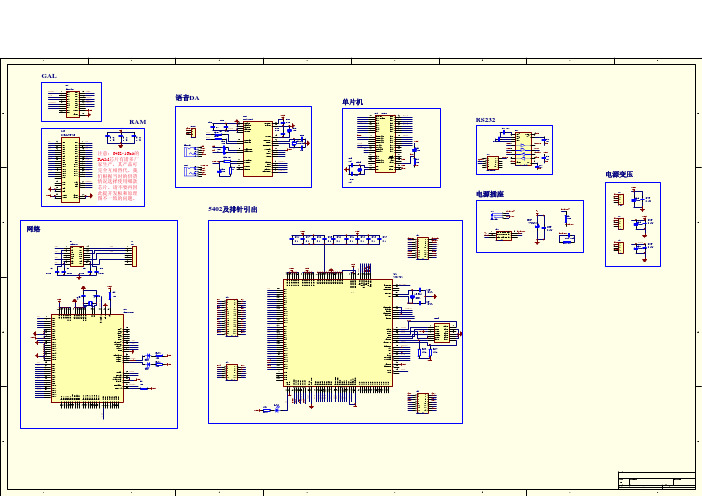 5402原理图