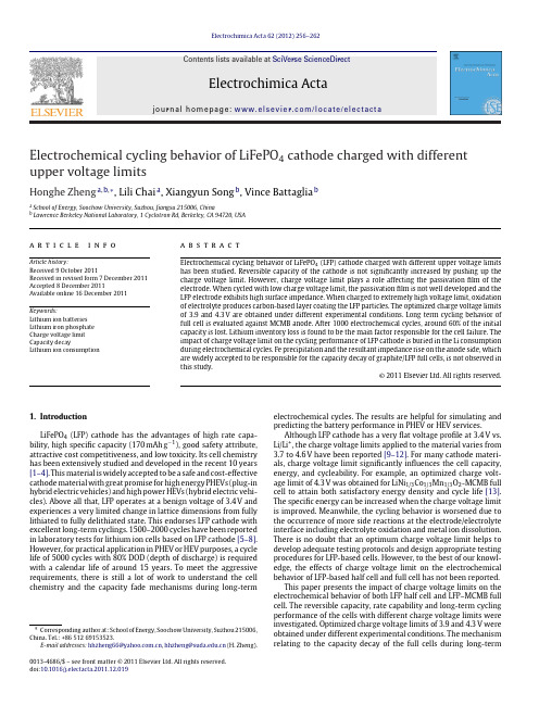 Electrochemical cycling behavior of LiFePO4 cathode charged with different upper voltage limits