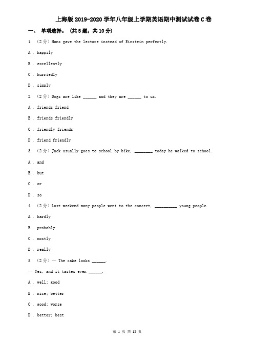 上海版2019-2020学年八年级上学期英语期中测试试卷C卷