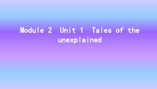 译林版英语Module 2 Unit 1 Tales of the unexplained知识点课件52张