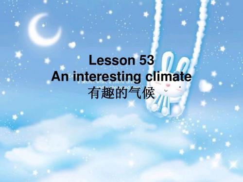 新概念一 Lesson 53