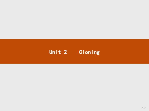 2018-2019学年高中英语人教版选修8课件：Unit 2 Cloning 2.1