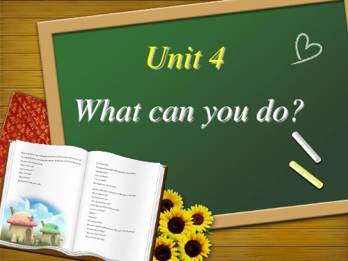 PEP五年级上册英语第四单元Unit4 what can you do 课件