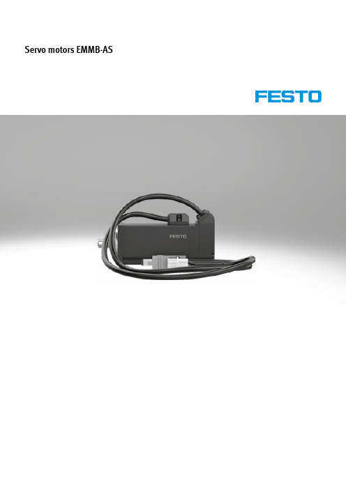 FESTO EMMB-AS 2 品牌servo电机说明书