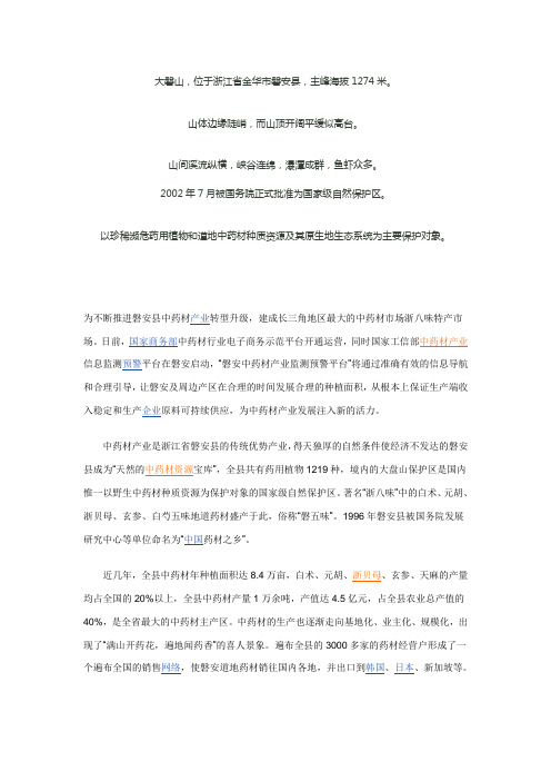 杂项资料