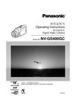 Panasonic NV-GS400GC 说明书