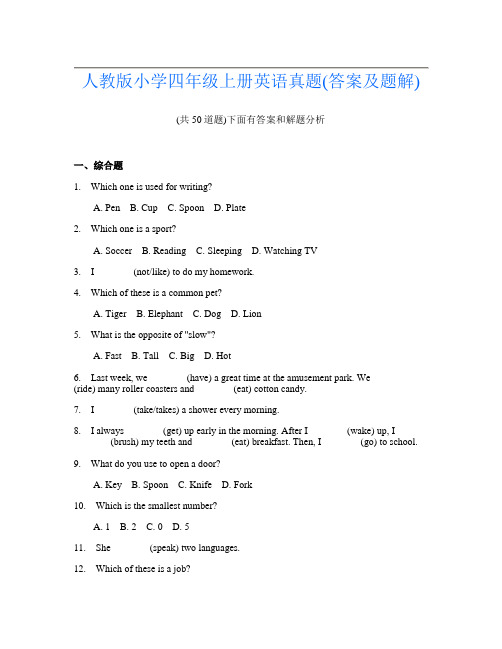 人教版小学四年级上册英语真题(答案及题解)