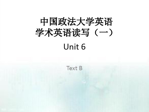 中国政法大学《大学英语——学术英语读写(一)》课件-Unit6TextB