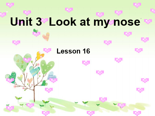 人教新版小学英语三年级上册《UNIT 3 Look at my nose》PPT课件 (1)