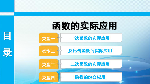 2023年中考数学专项突破之阅读理解课件(共39张PPT)