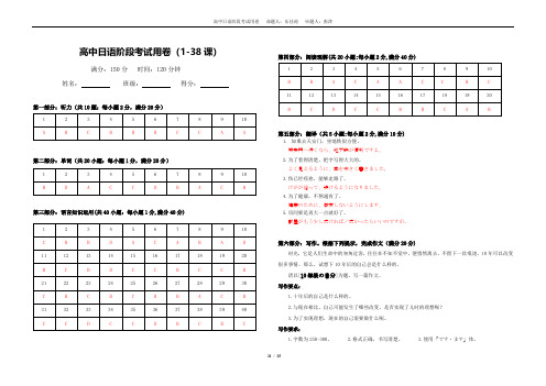 标日试卷答案(1)