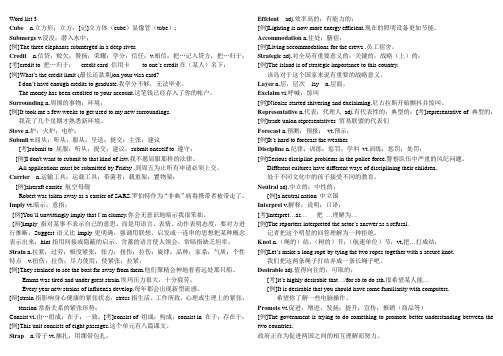 word list 3