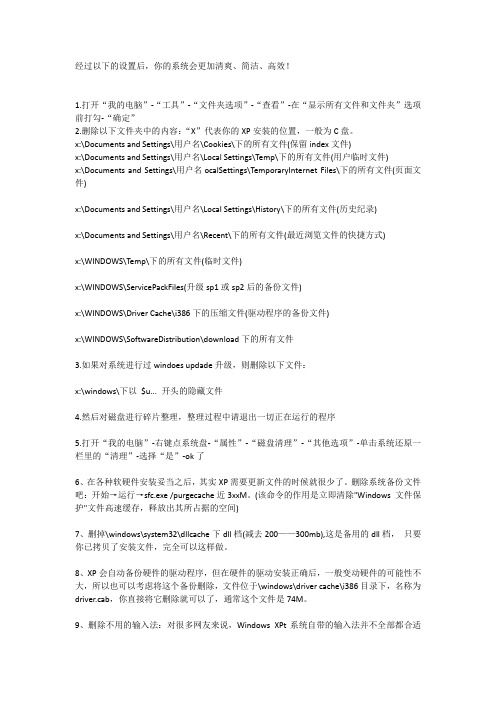 冗余删除