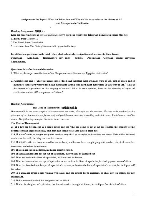 6 assignments for Topic 1
