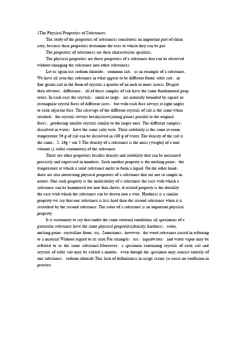 化学化工专业英语1、The Physical Properties of Substances