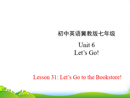 英语七年级上册冀教版 Lesson 31 Lets Go to the Bookstore! -课件