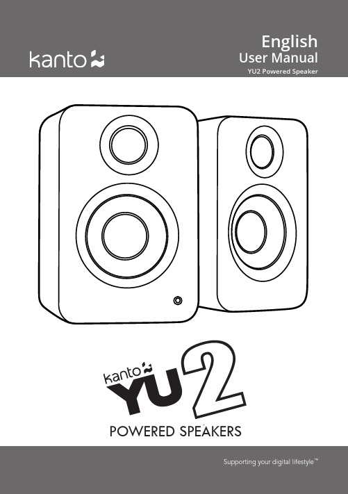 YUMI POWERED SPEAKERS YU2 用户手册说明书