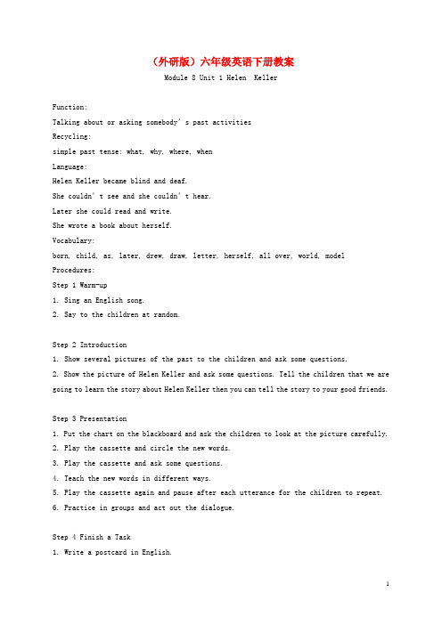 六年级英语下册 Module 8 Unit 1(4)教案 外研版