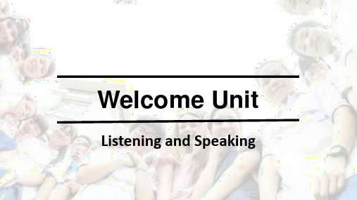人教版(新)高中英语必修第一册WU Listening and Speaking 课件