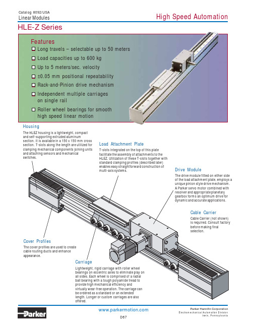 Parker Hannifin Corporation 高速自动化系列 HLE-Z 系列线性模块说明