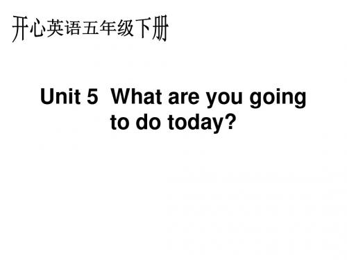 开心学英语五年级下册《Unit 5 What are you going to do today》ppt课件