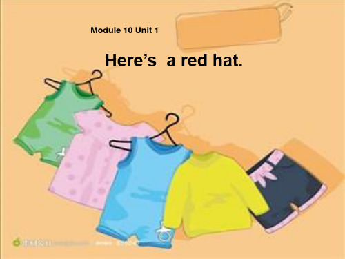 三年级英语下册课件-Module 10 Unit 1 Here's a red hat87-外研版（三起）