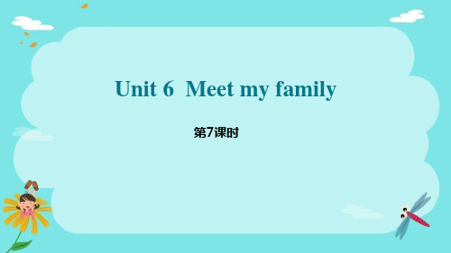 《Meet my family!》PPT课件(第7课时)