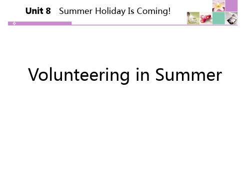 冀教版七年级英语下册 (Volunteering in Summer)Summer Holiday 