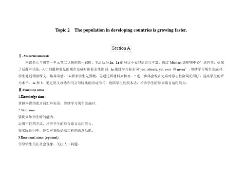 仁爱初中英语九上精品教案设计U1T2SA