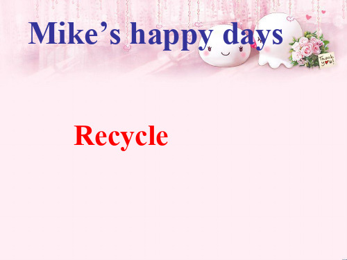 最新六年级英语下册《RecycleMike’shappydays》(day3_4) 人教PEP版优选教学课件