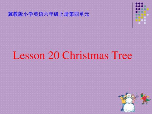 【最新版】冀教版六年级英语上册《Lesson 20  Christmas Tree.》精品课件