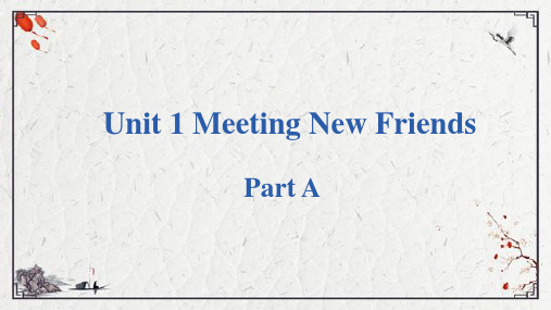 闽教版小学英语Unit1MeetingNewFriendsPartA课件