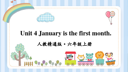 人教精通版英语六年级上册Unit 4 January is the first month