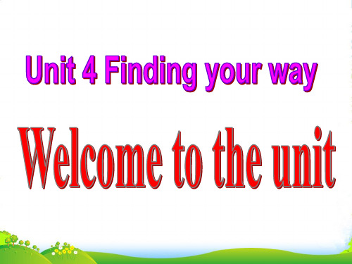 牛津译林版七年级英语下册unit4 welcome to the unit公开课课件
