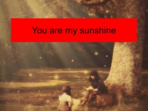 英语歌曲特色教学You are my sunshine ppt课件