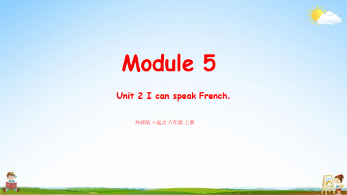 外研版六年级英语上册《Module 5 Unit 2》教学课件PPT小学公开课