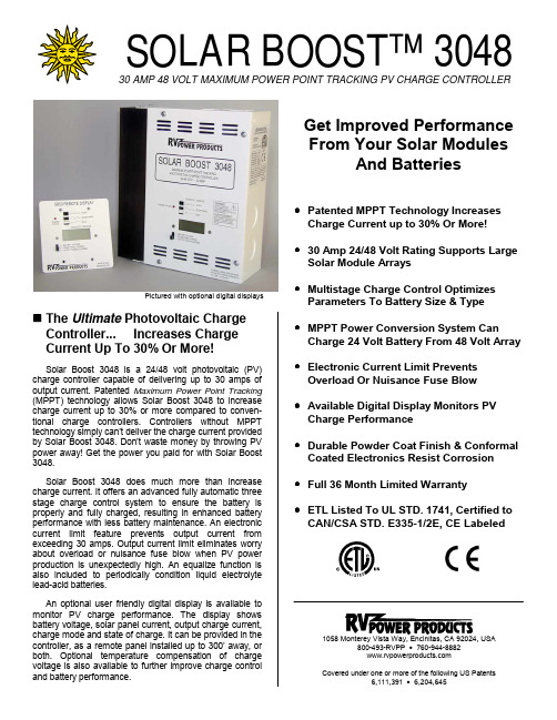 太阳能充电控制器 - Solar Boost 3048说明书