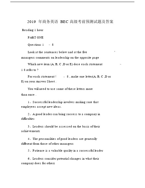 商务英语BEC高级考前预测试卷试题包括答案.doc