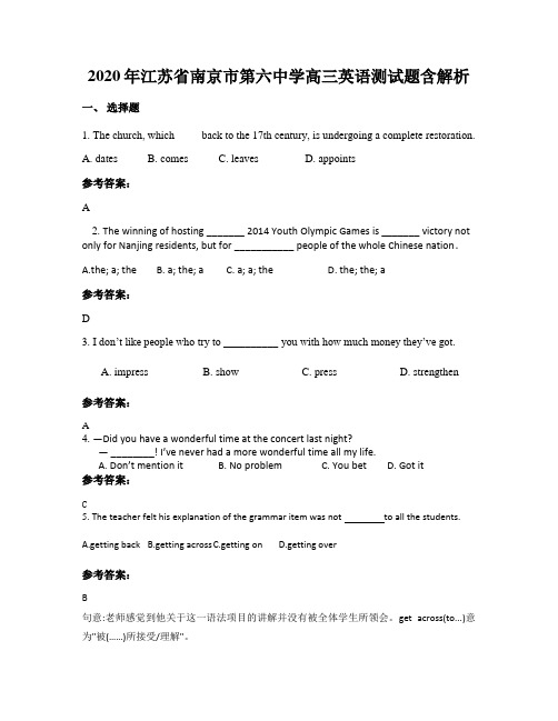 2020年江苏省南京市第六中学高三英语测试题含解析