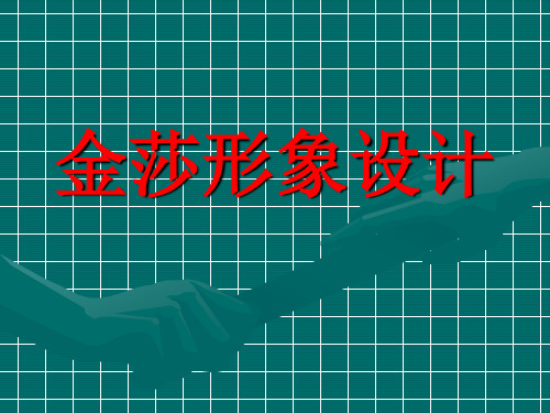 化妆师培训教程