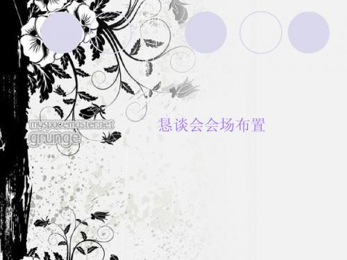 秘书实务 (1)