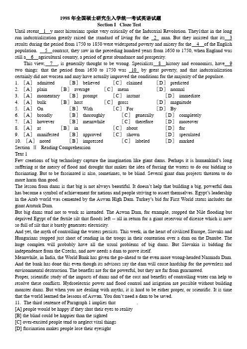 1998考研英语真题及解析