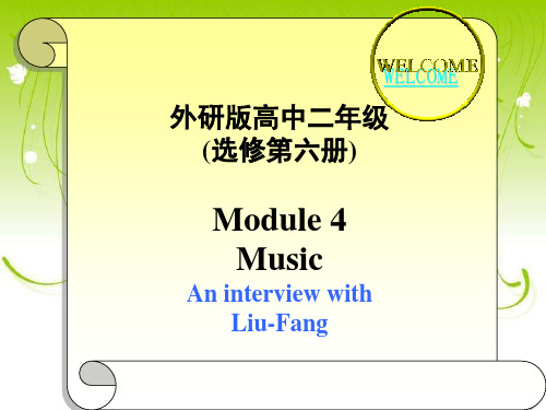 选修6 module4music(课堂PPT)