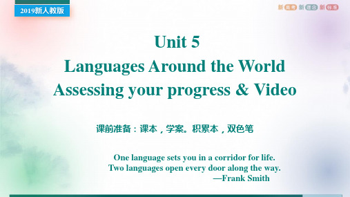 Unit 5 Languages Around the World 公开课课件-高中英语人教版必修一