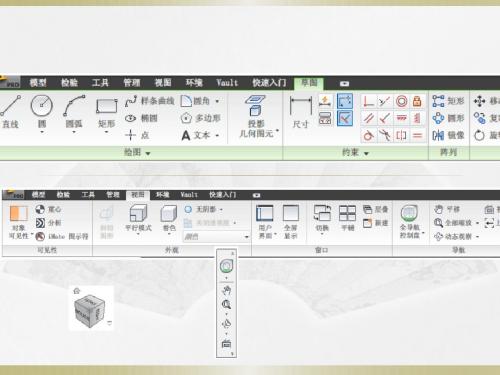 Autodesk Inventor-2