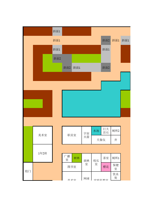 开罗游戏经典-名门口袋学院2-完美布局(攻略)