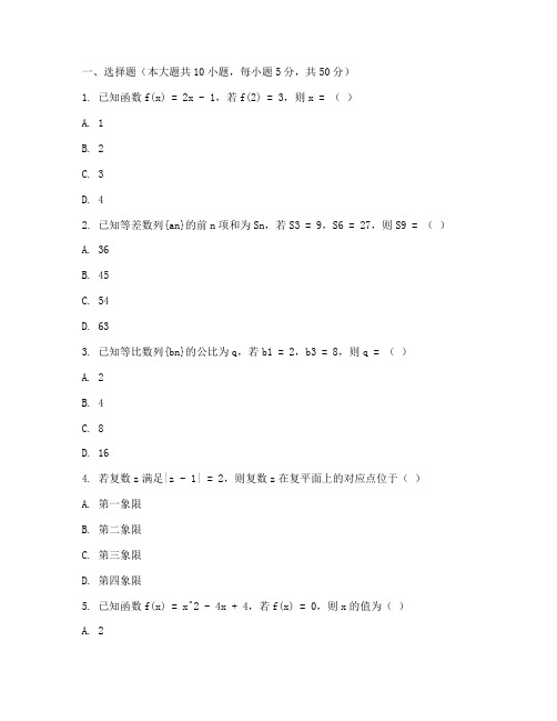 临川二中高三月考数学试卷